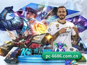 6686体育 APP