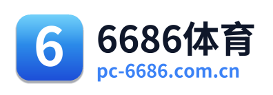 6686体育 Logo